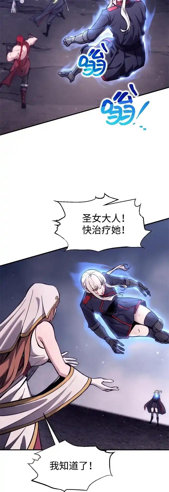 第188话 第49页