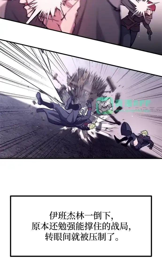 第188话 第51页