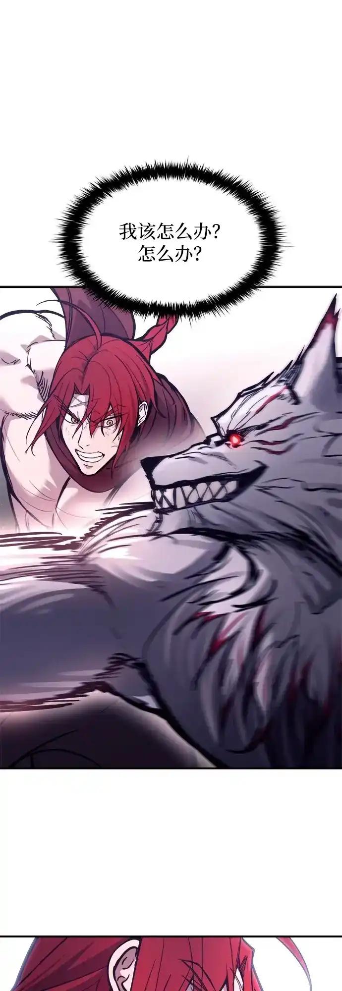 第188话 第52页