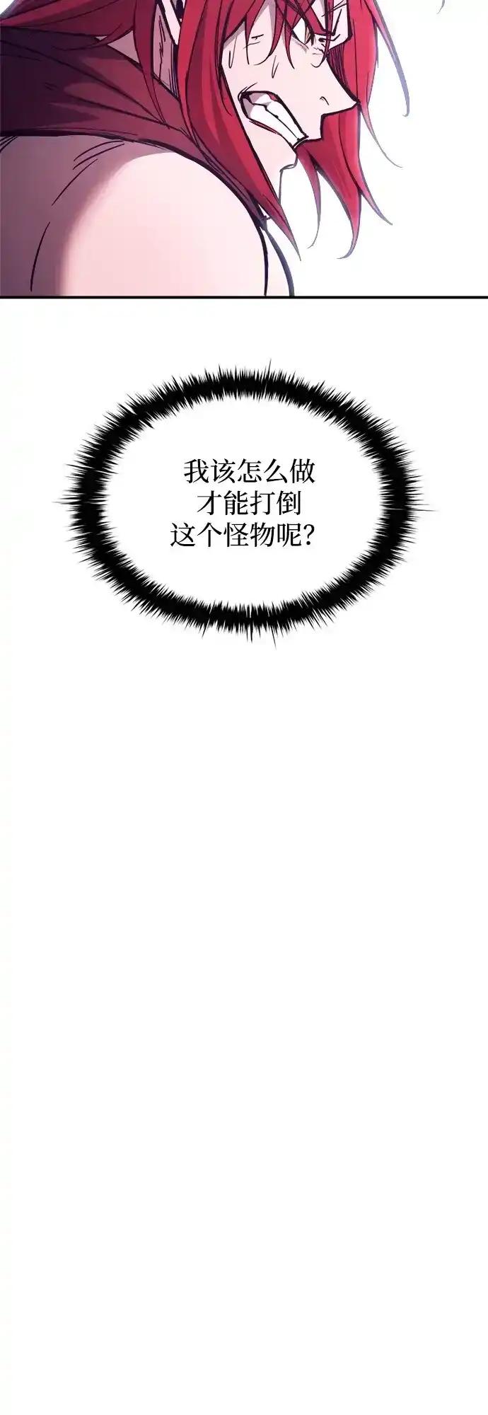 第188话 第53页