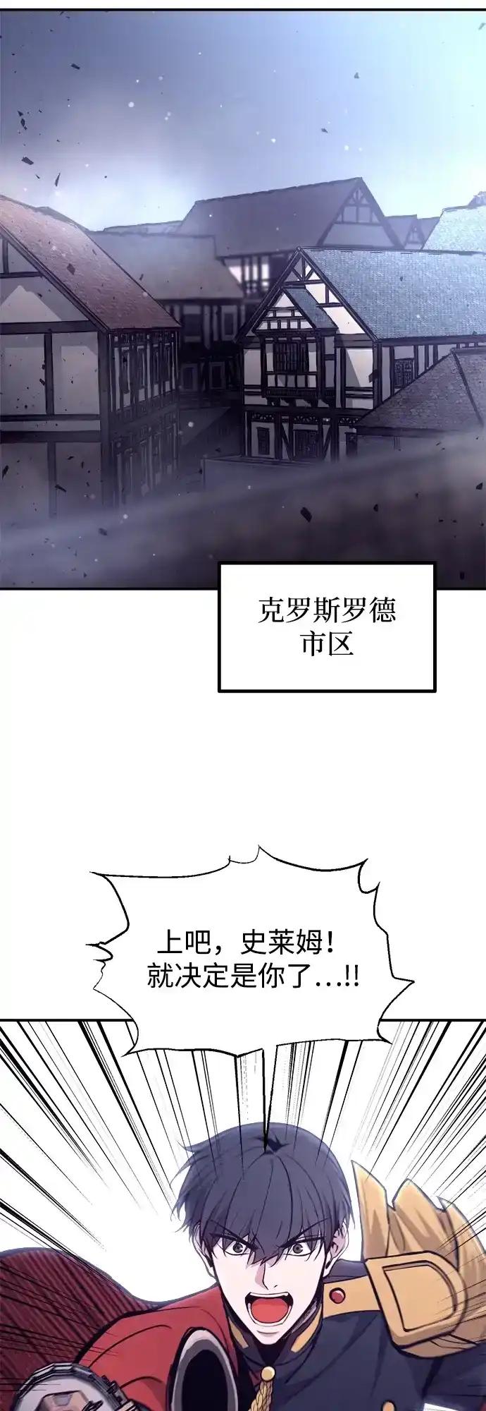 第188话 第54页