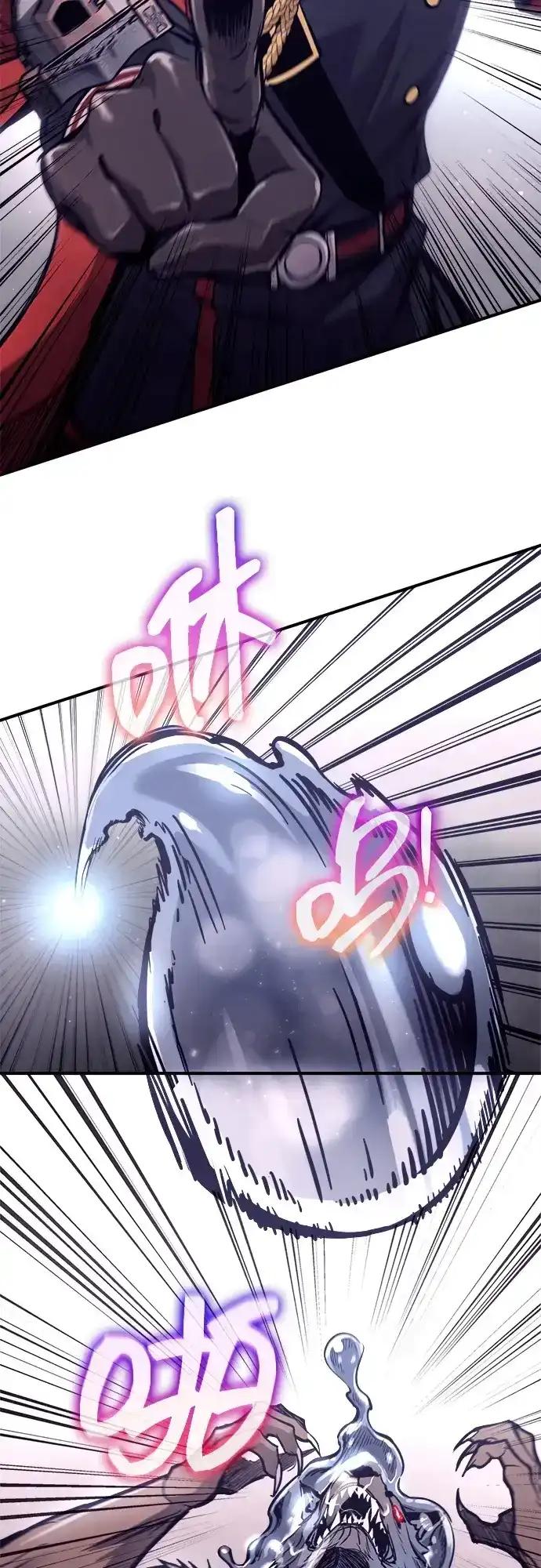 第188话 第55页