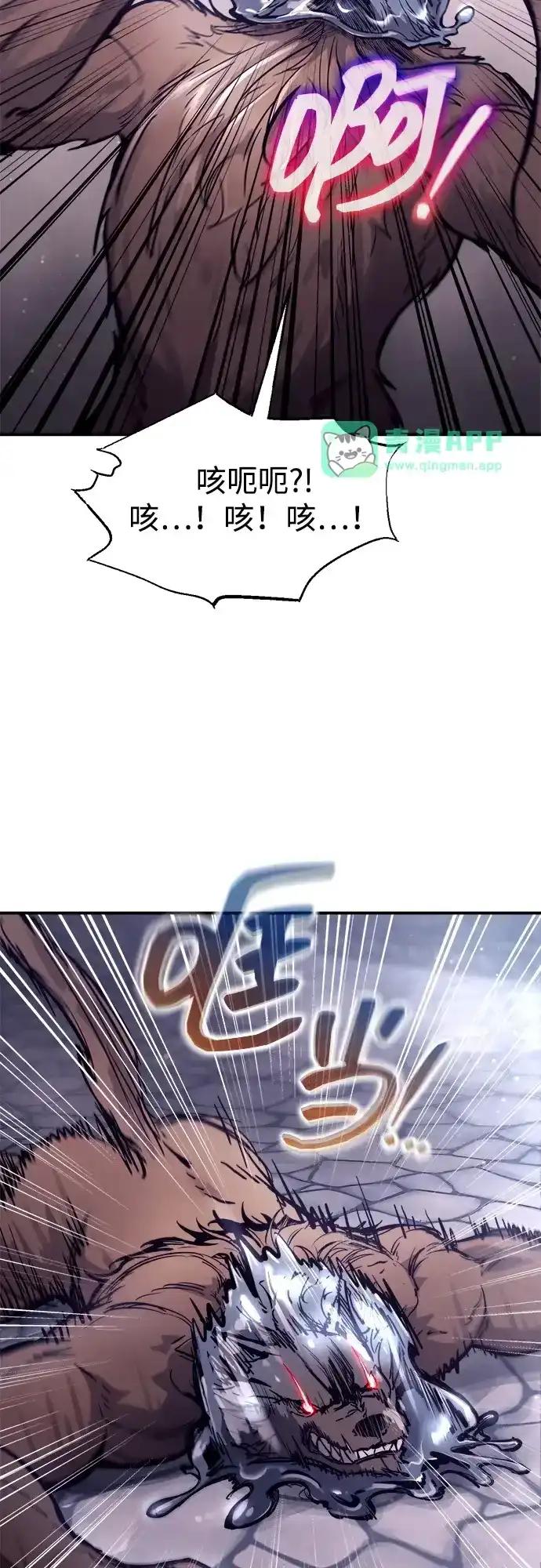 第188话 第56页
