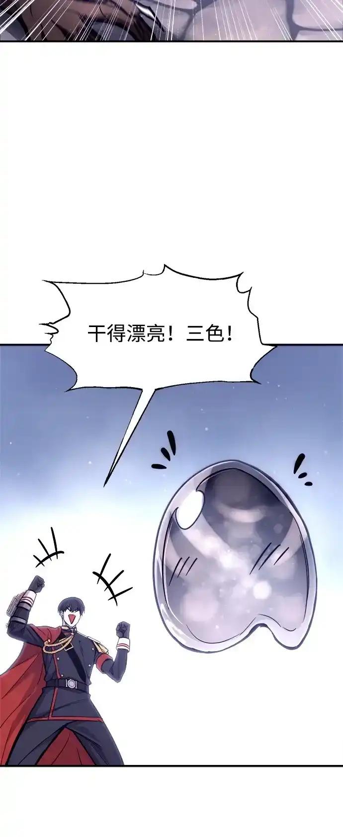 第188话 第57页