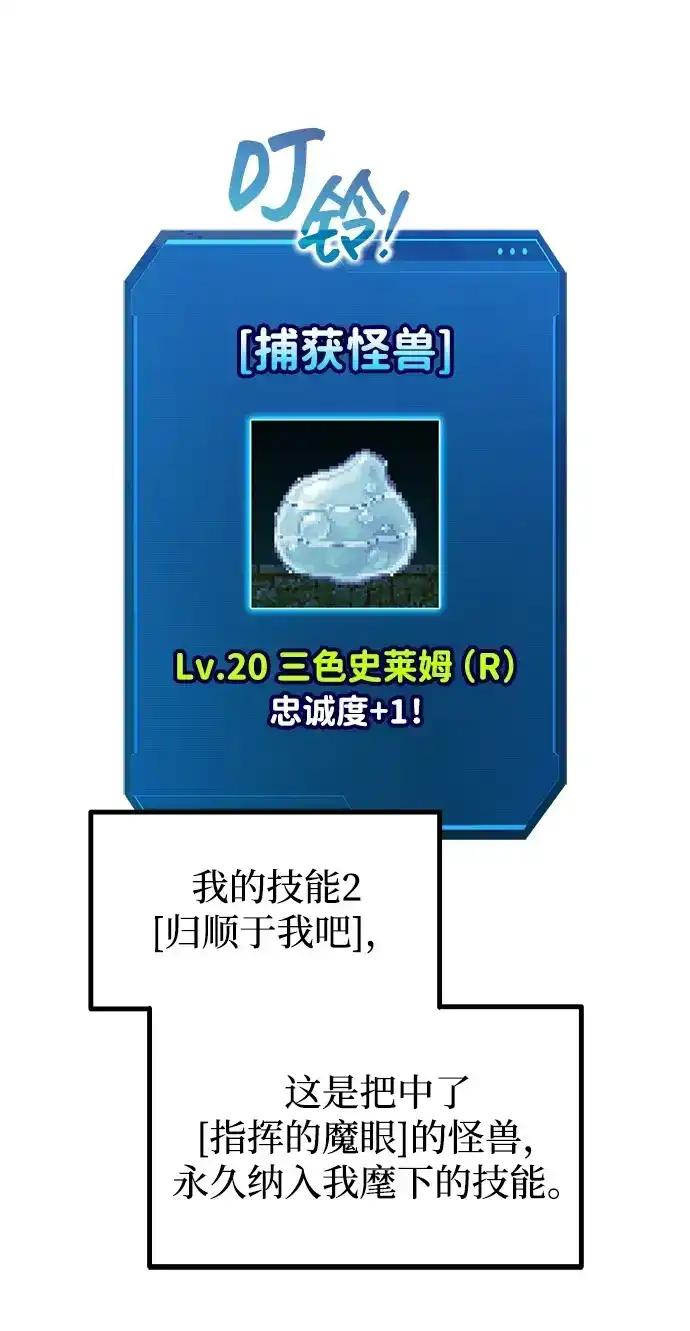 第188话 第58页