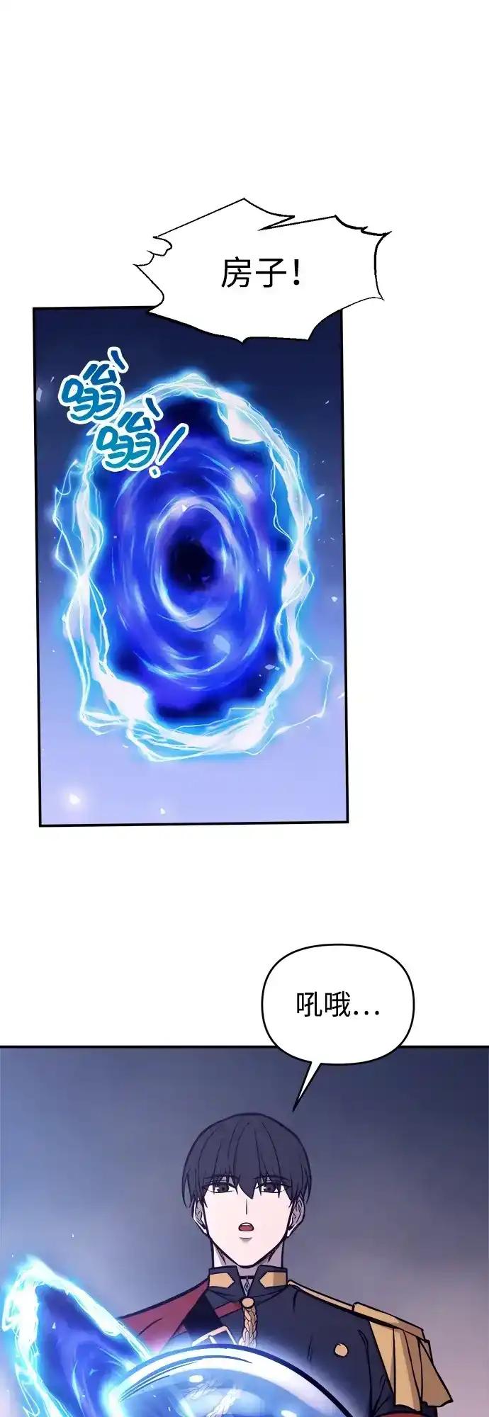 第188话 第60页