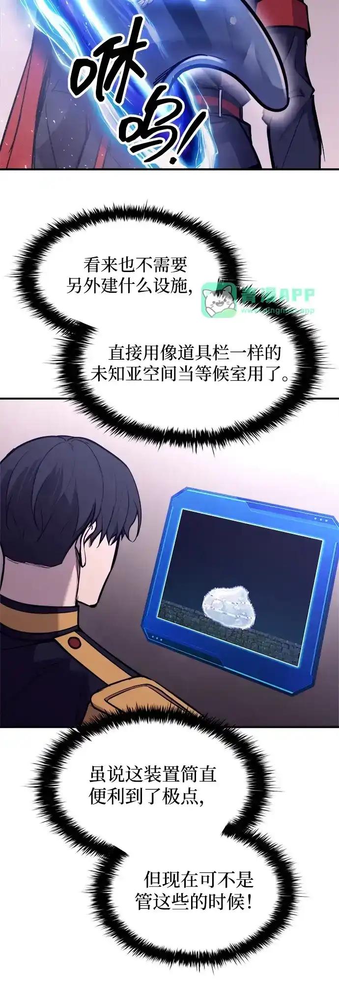 第188话 第61页