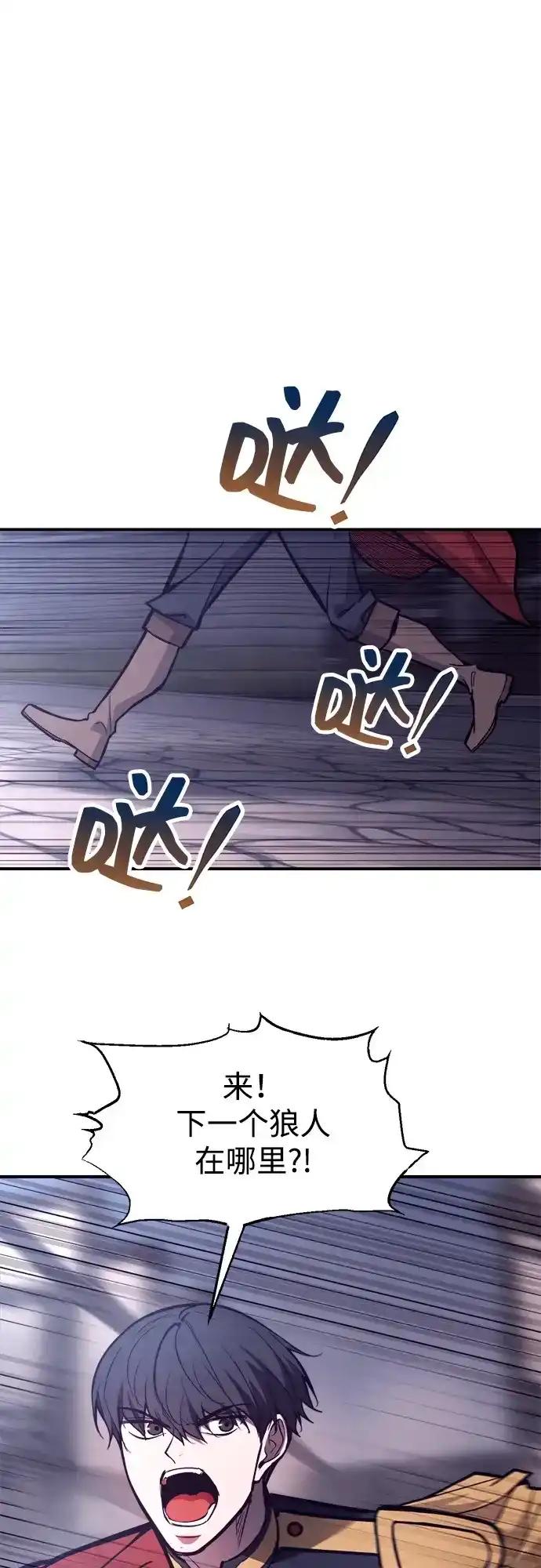 第188话 第62页