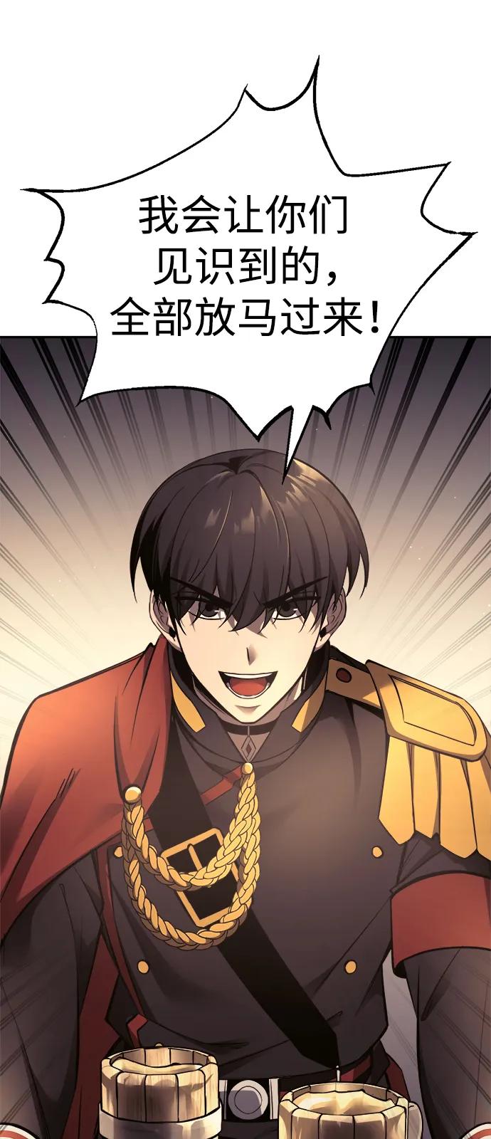 第72话 第4页