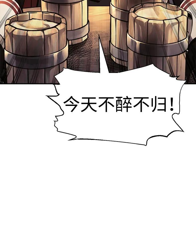 第72话 第5页