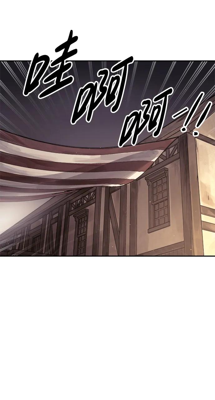 第72话 第6页