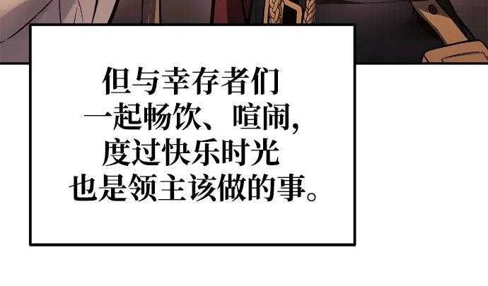 第72话 第9页