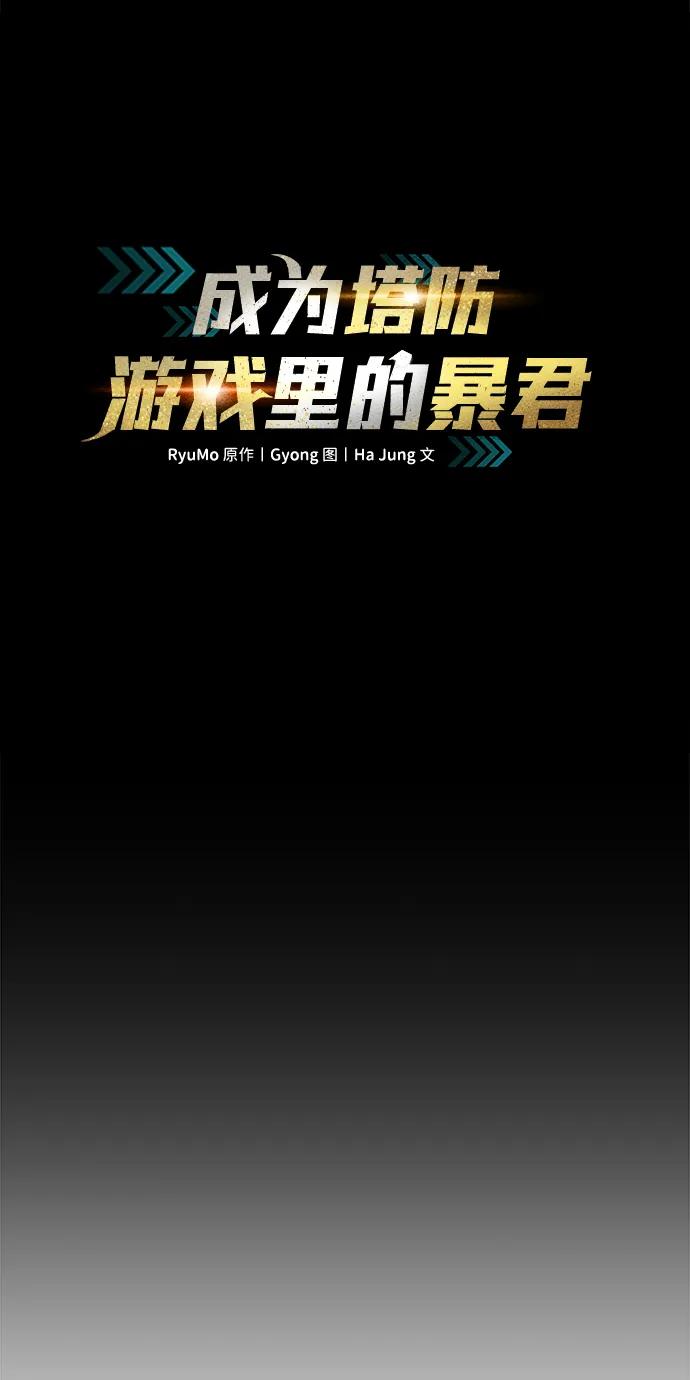 第72话 第13页