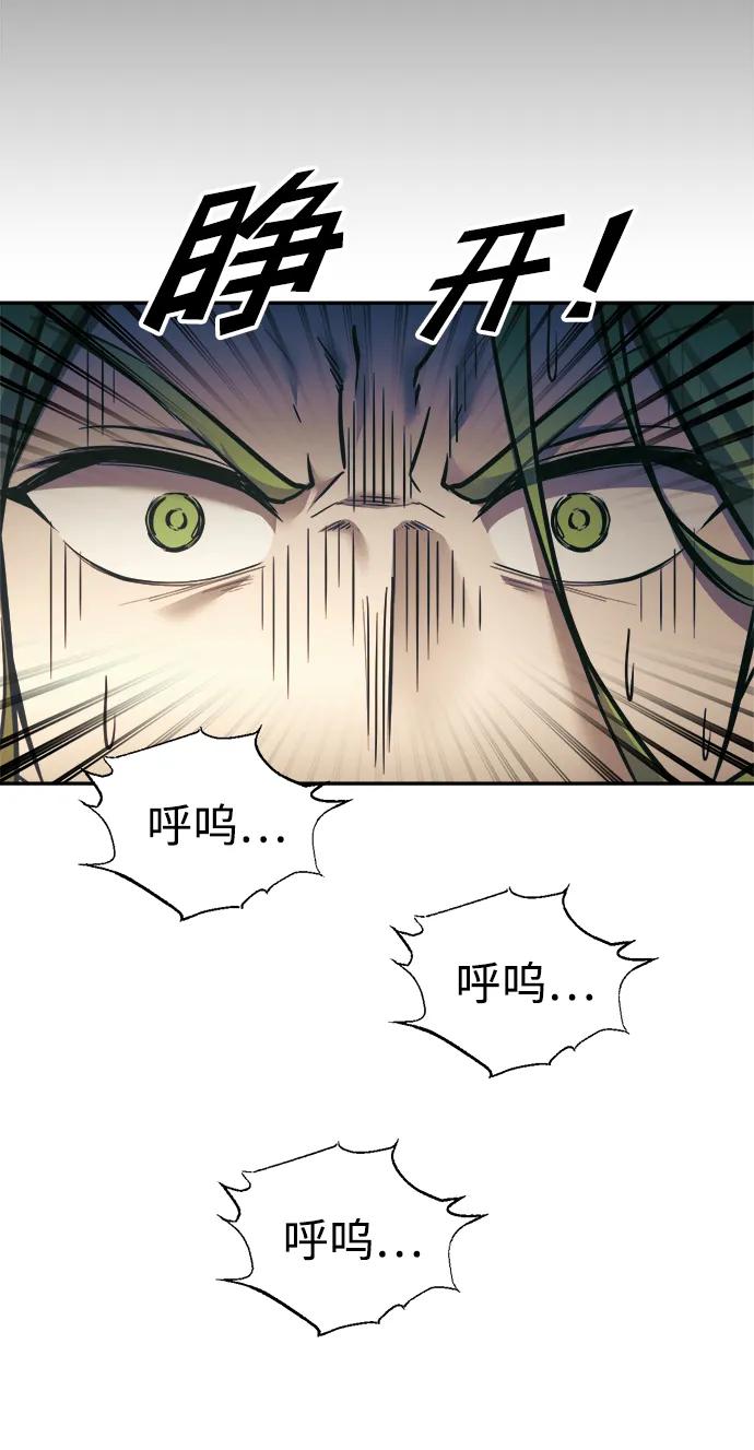 第72话 第14页