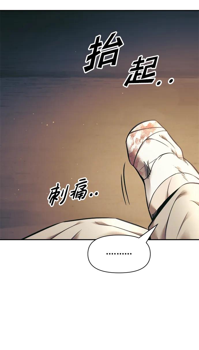 第72话 第15页