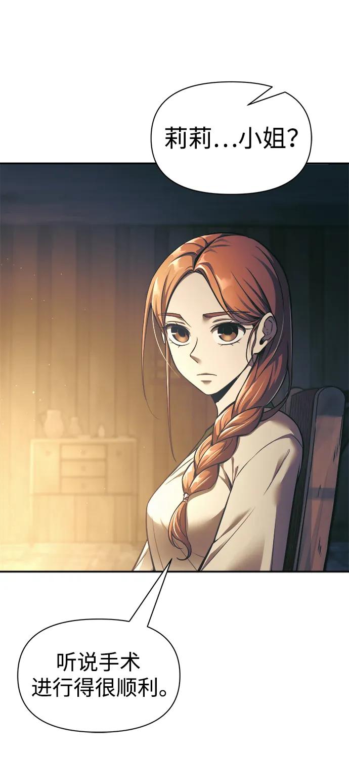 第72话 第17页