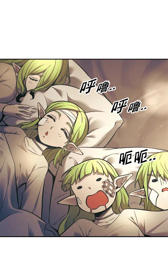第72话 第20页