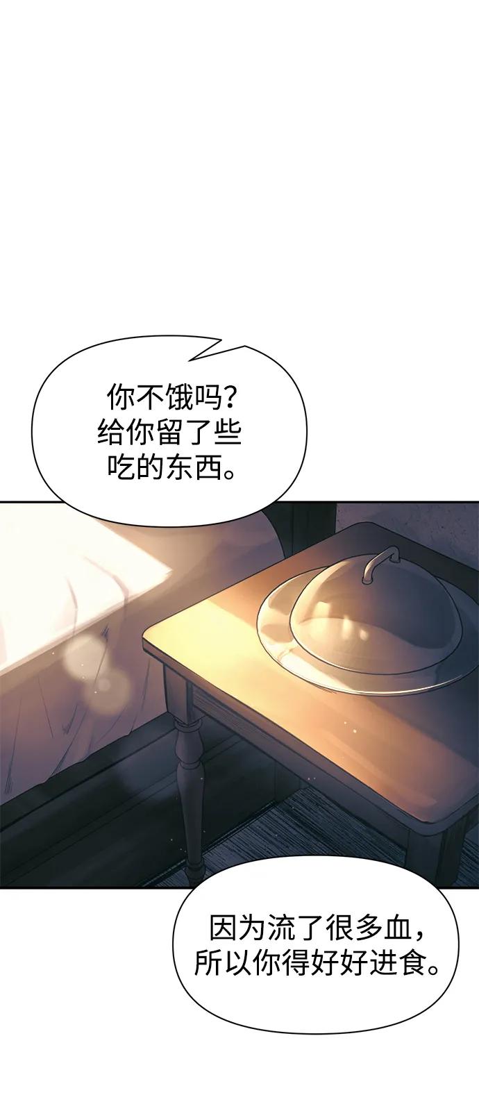 第72话 第22页