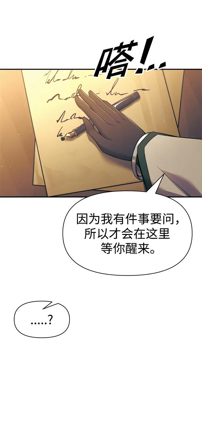第72话 第24页