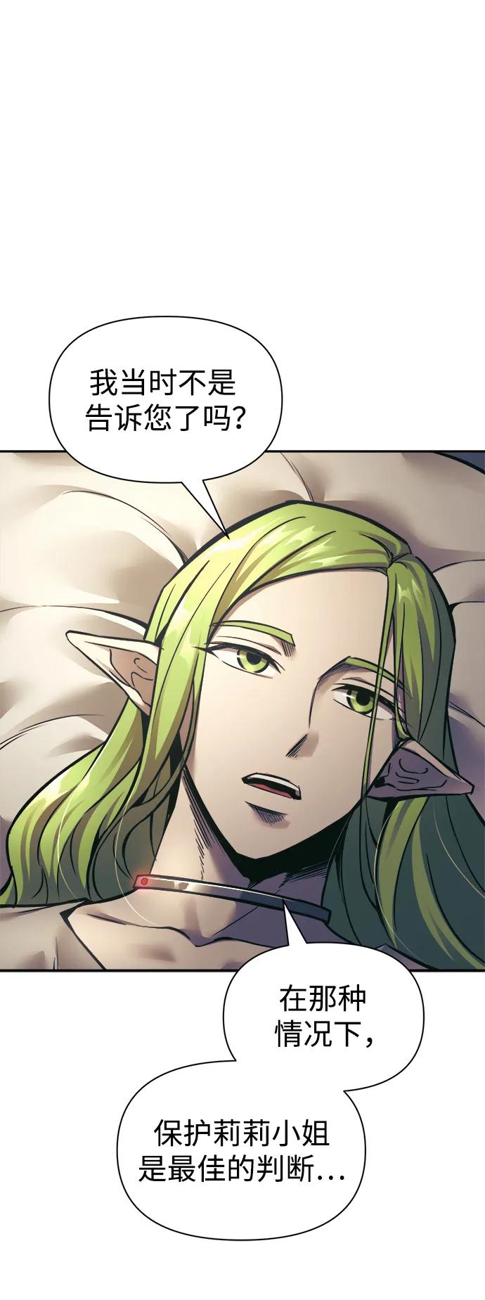 第72话 第27页