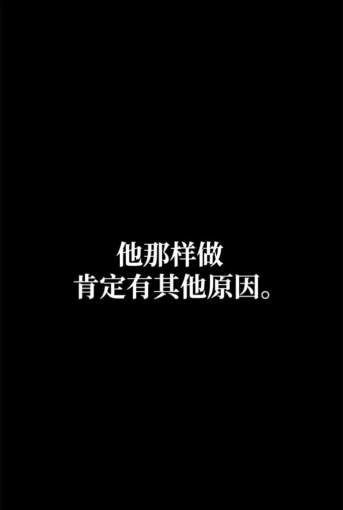 第72话 第32页