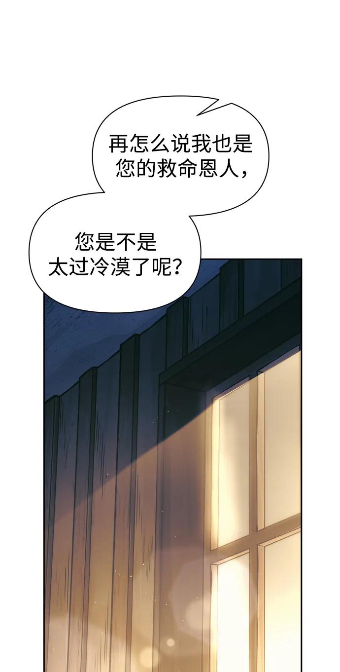 第72话 第34页