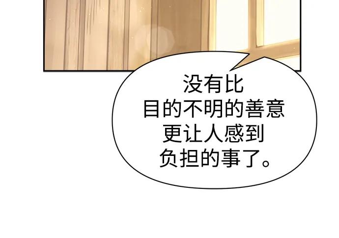 第72话 第35页
