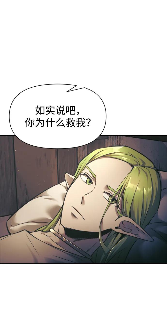 第72话 第36页