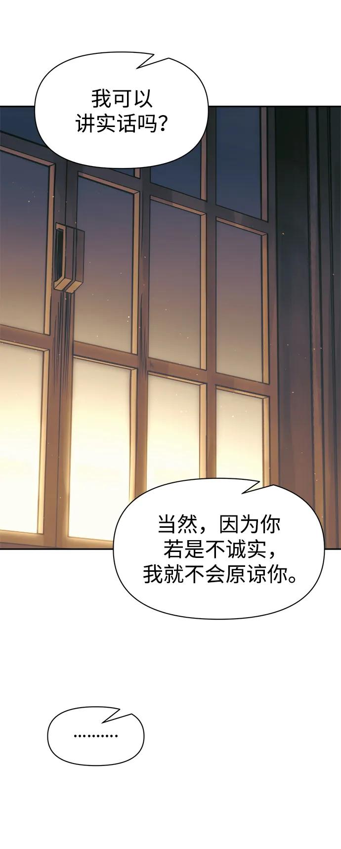 第72话 第37页