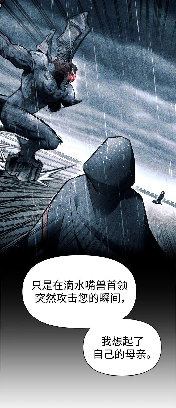 第72话 第39页