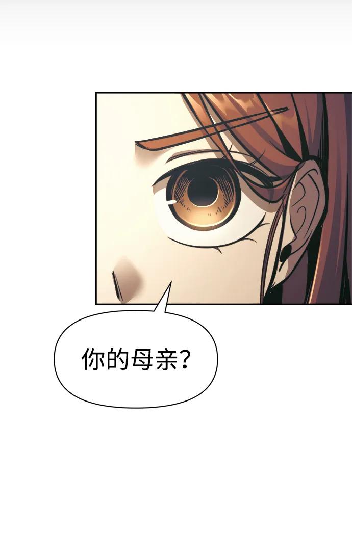 第72话 第40页