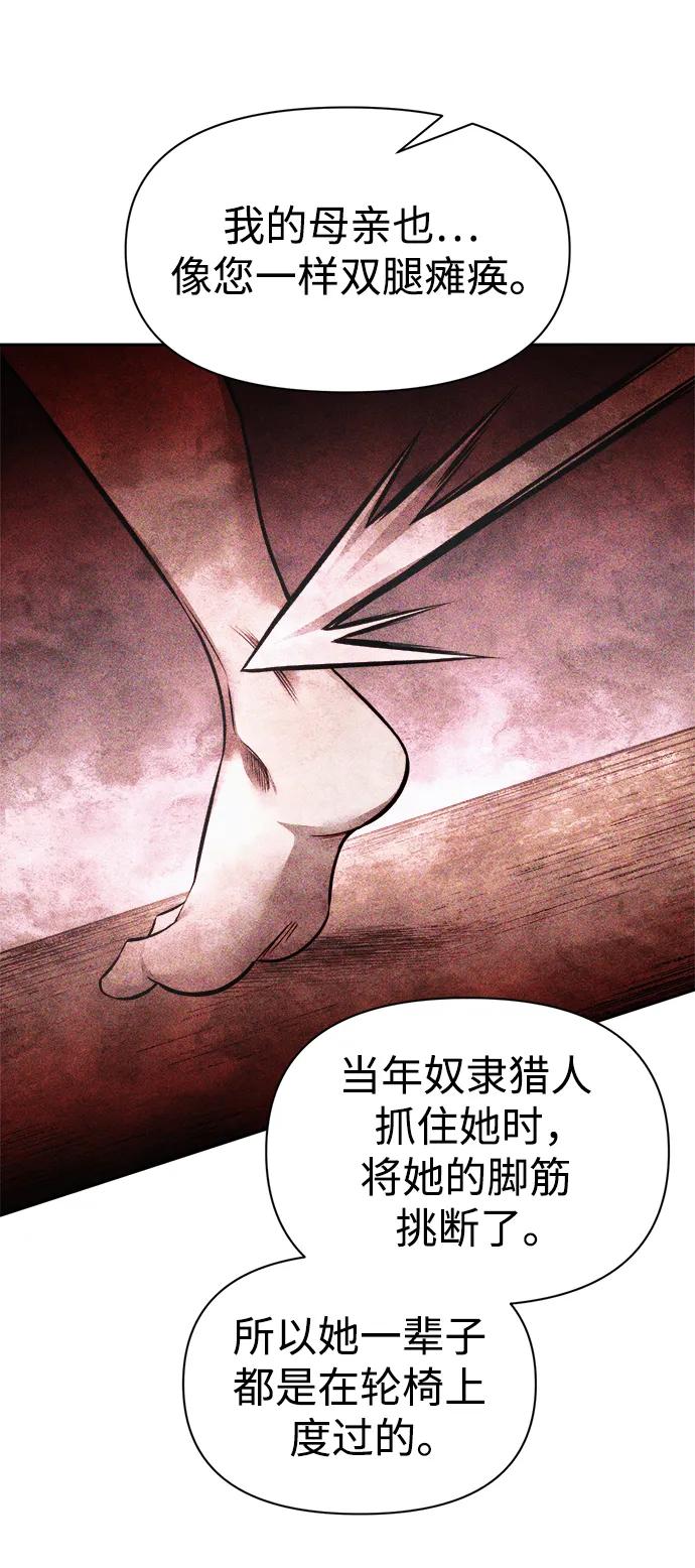 第72话 第41页