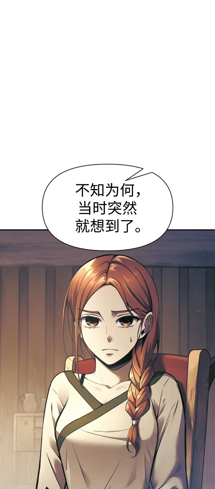 第72话 第43页