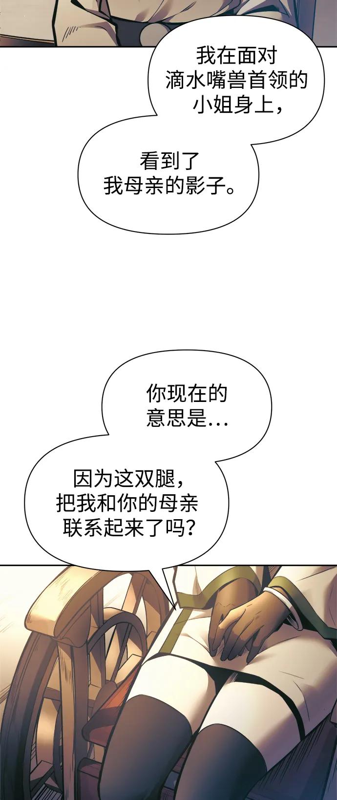 第72话 第44页