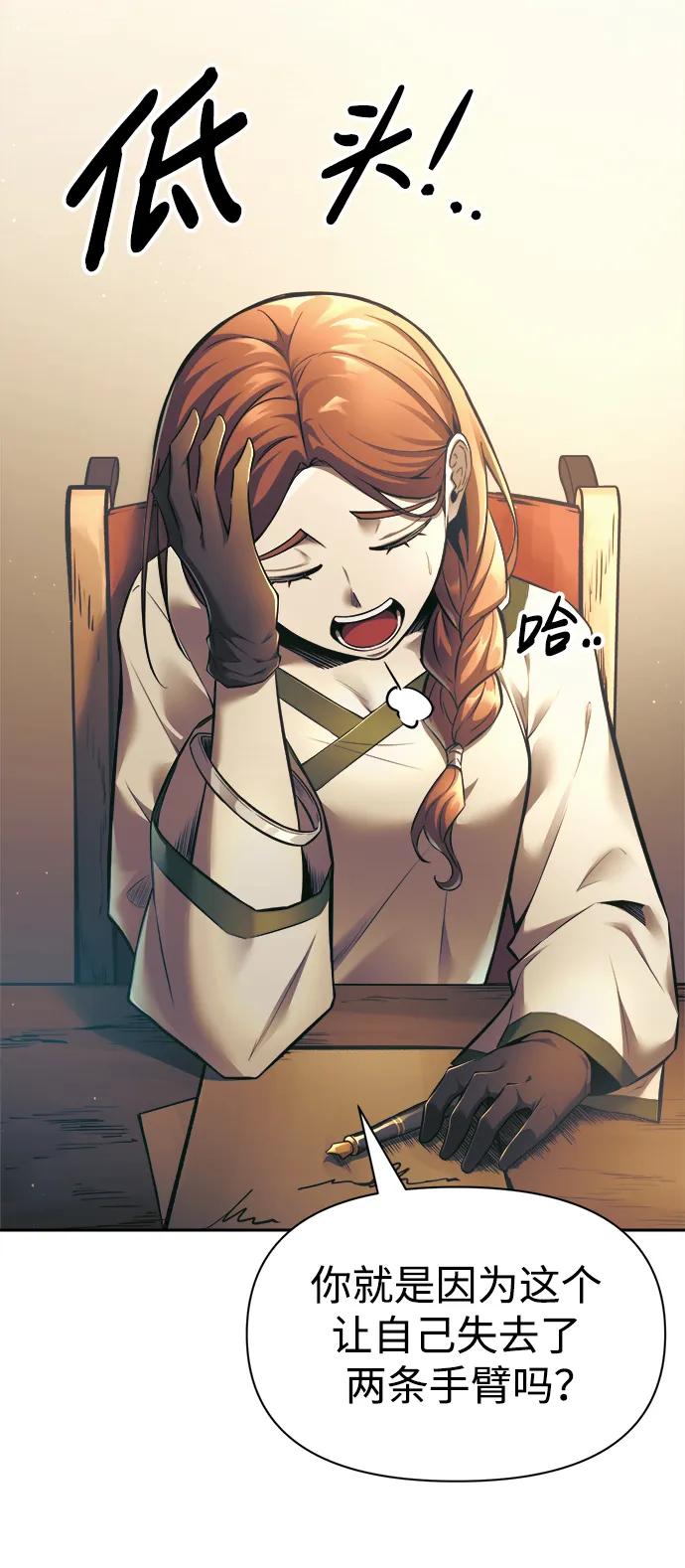 第72话 第47页