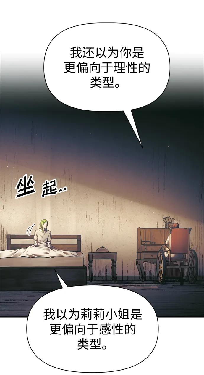 第72话 第50页