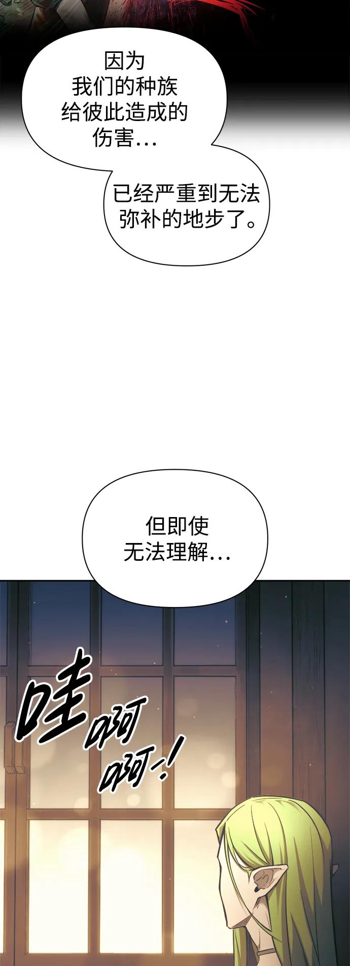 第72话 第53页