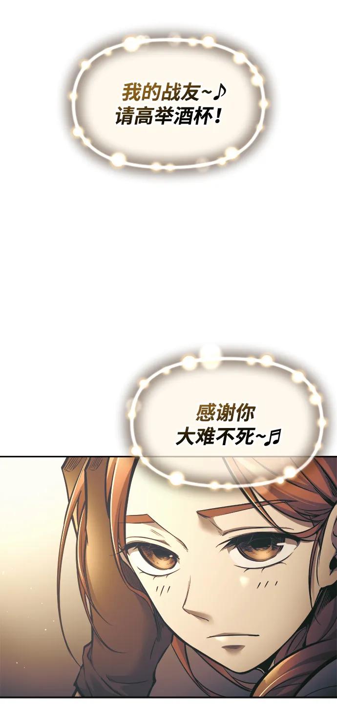 第72话 第56页