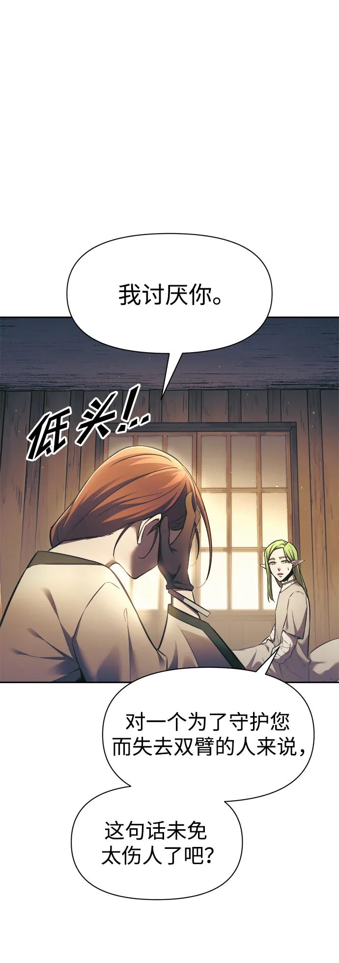 第72话 第57页