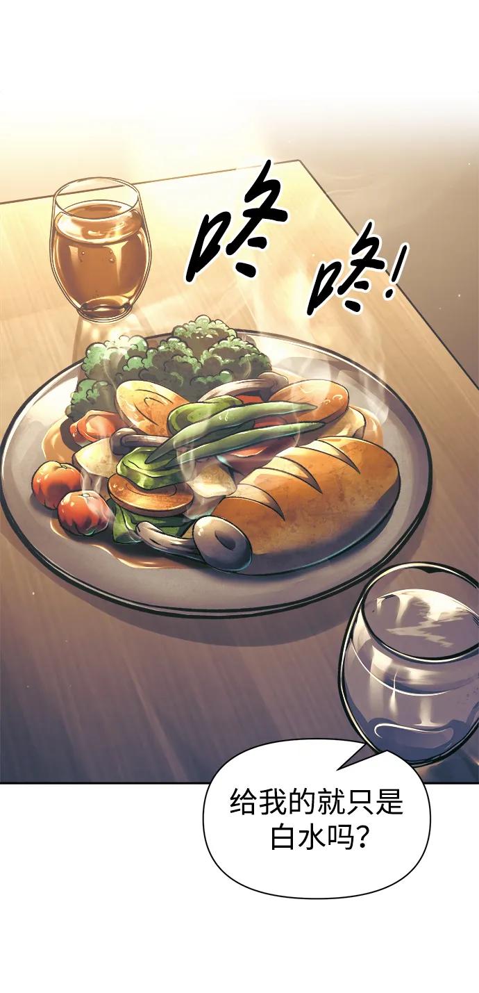 第72话 第59页