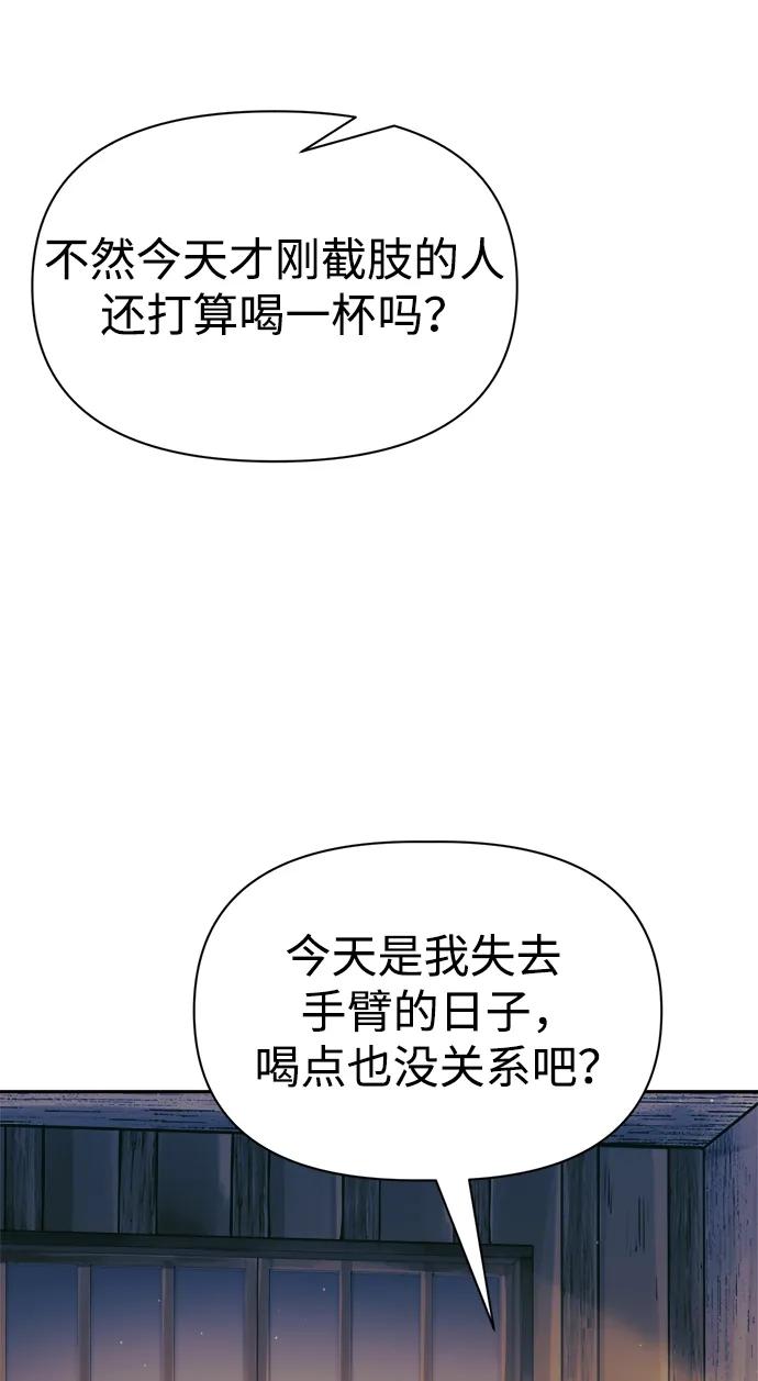 第72话 第60页