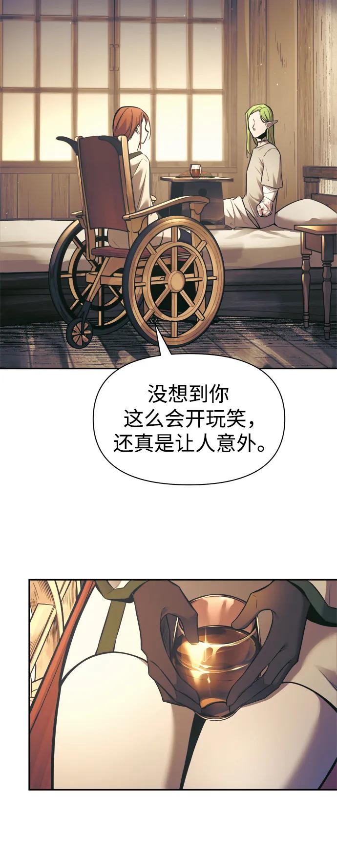 第72话 第61页