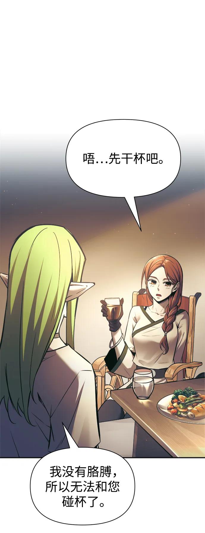 第72话 第62页