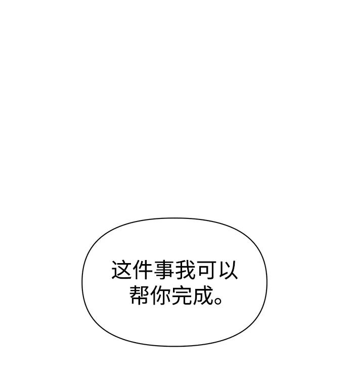 第72话 第63页