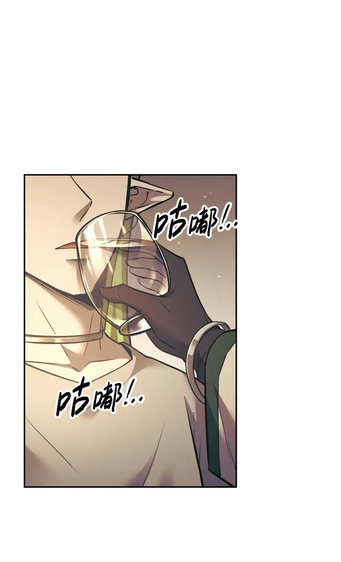 第72话 第66页