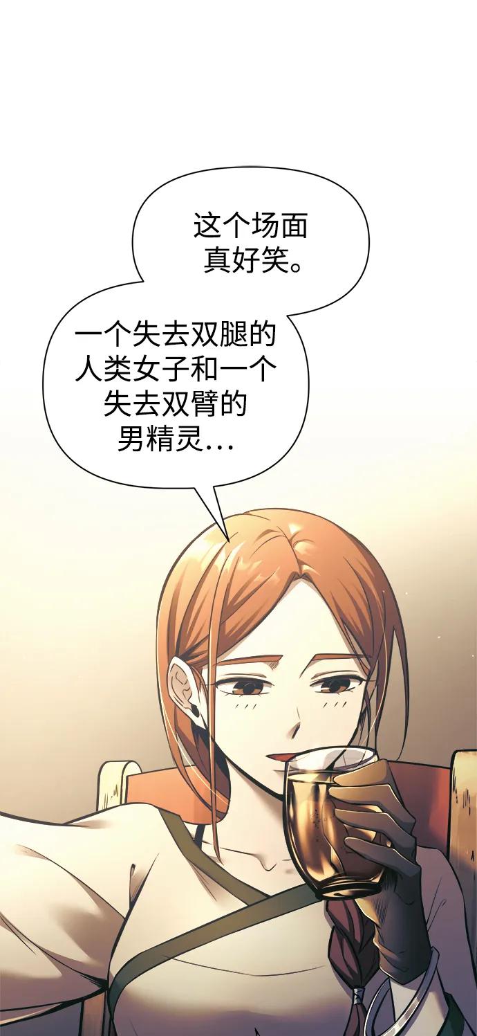 第72话 第67页