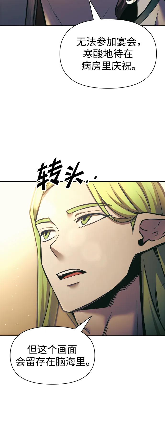 第72话 第68页