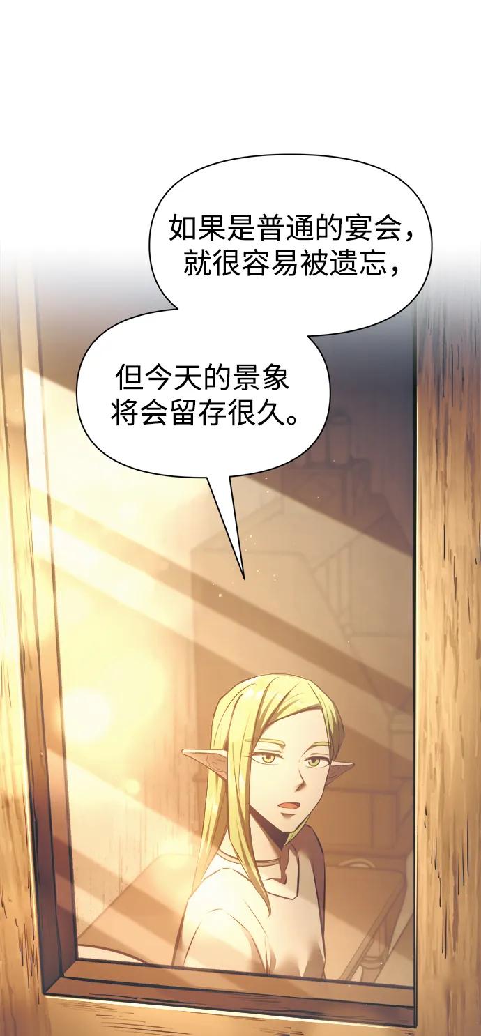 第72话 第69页