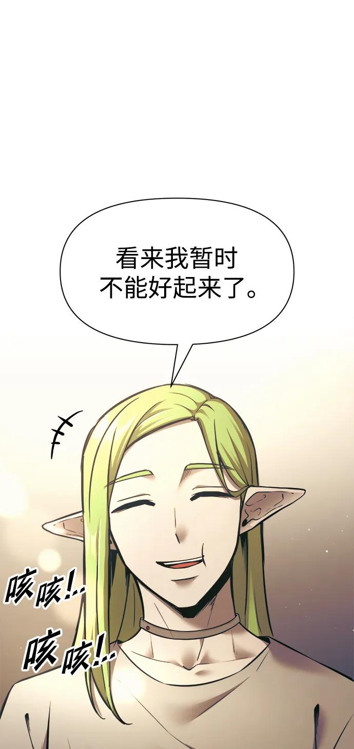 第72话 第74页