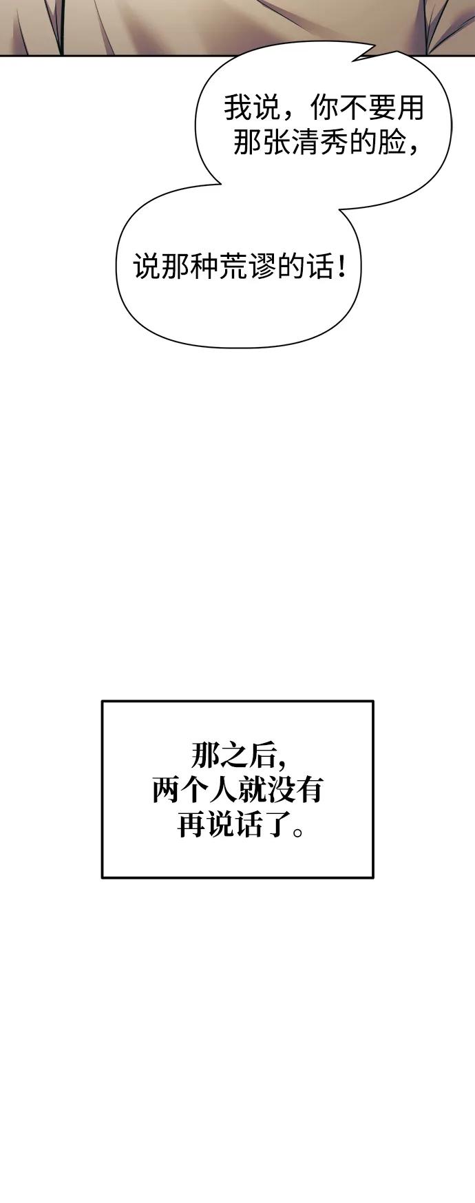 第72话 第75页